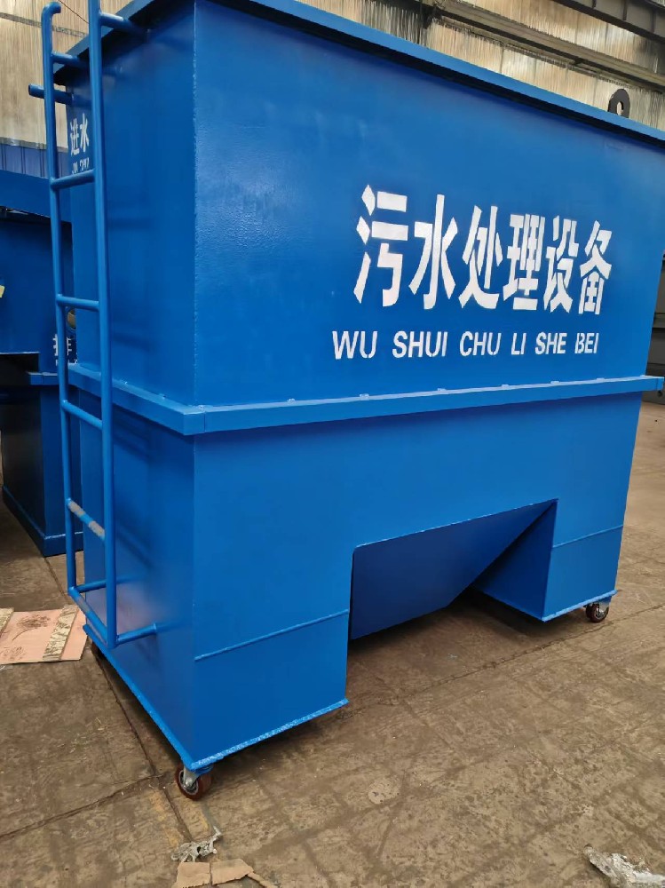 廣州市工地廠區(qū)簡易污水處理裝置一體化污水處理設備